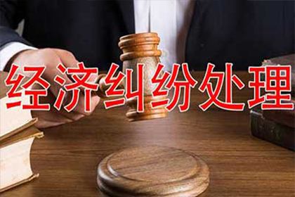 投资他人未收回款项的处理方法