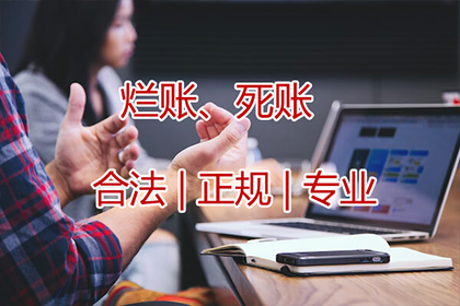 如何应对恶意欠款不还的情况